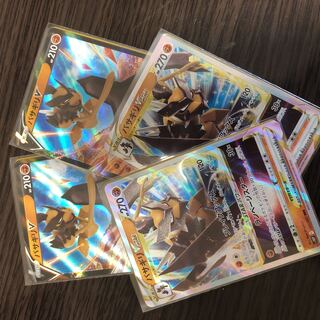 Basagiri V RR Basagiri VSTAR RRR Set of 4 Space Juggler