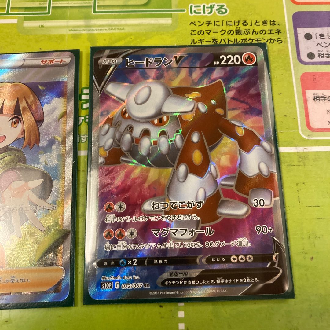 Vivify SR in Gardenia and others