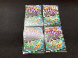 ［傷あり特価］闘争類拳嘩目 ステゴロ・カイザー｜お清めシャラップ