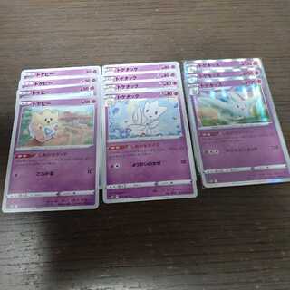 Space juggler
Togekiss
Togetic
Togepi