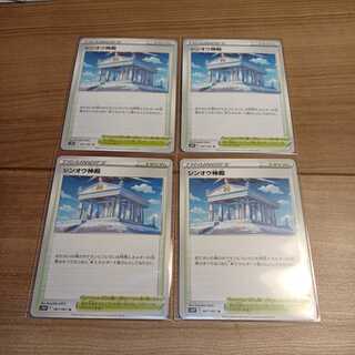 Shin-Oh Temple 4 Pokémon Cards Space Juggler