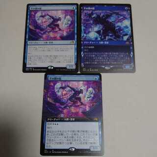 Shadow of a Thousand Faces, set of 3