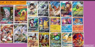 メリノウールー様専用6p 1枚