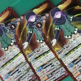 BATSPI Promo PX21-01 Visarga Bellagio 3-card set