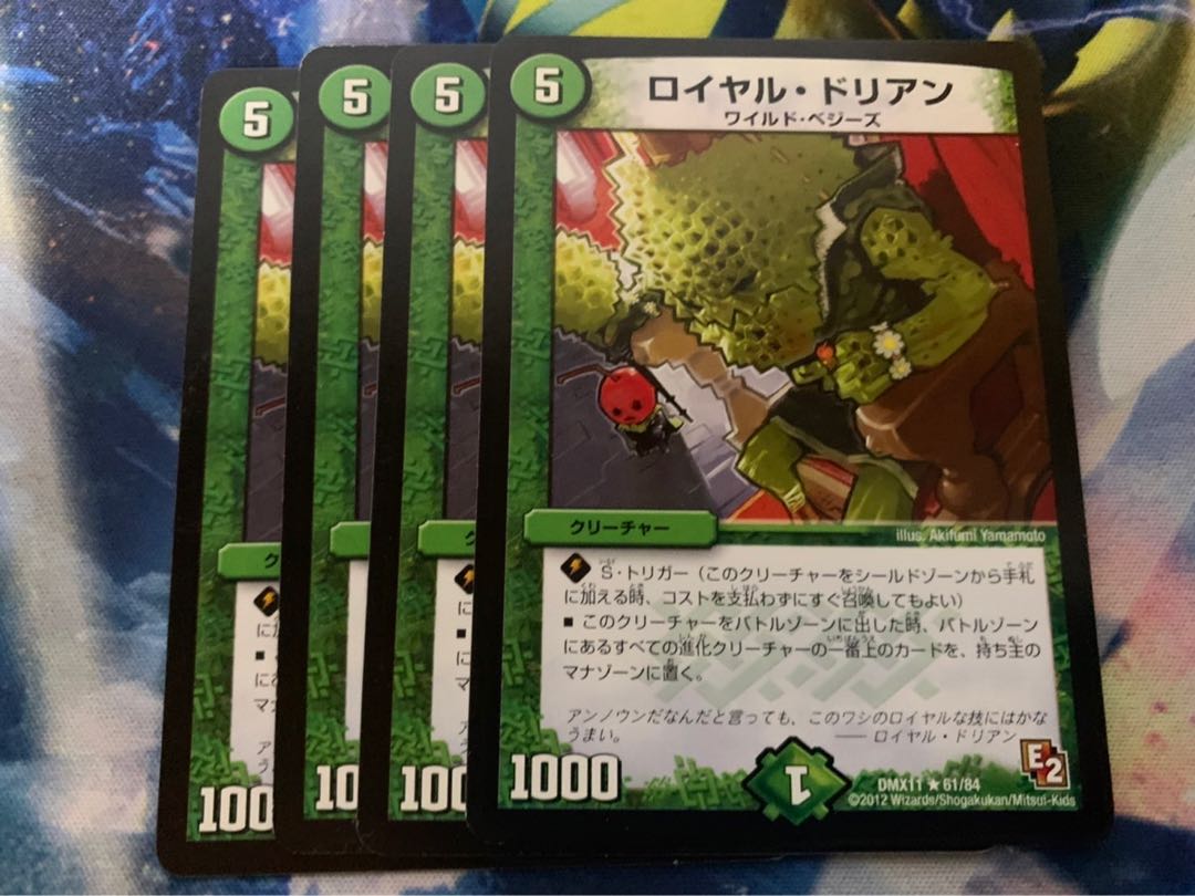 Royal Durian 4 sheets Lowest price 4枚