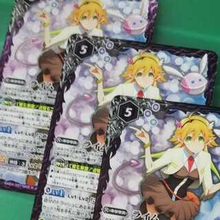 Lime, set of 3, promo Battle Spirits.