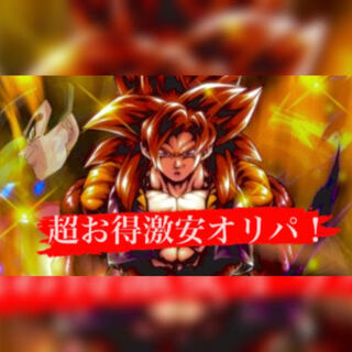 バッグ様専用 1枚