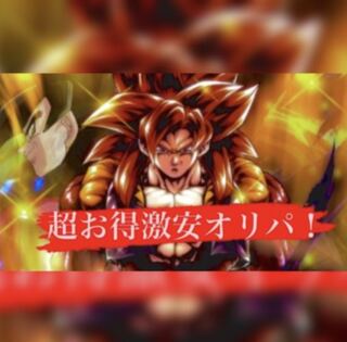 AsukA SHOP様専用 1枚