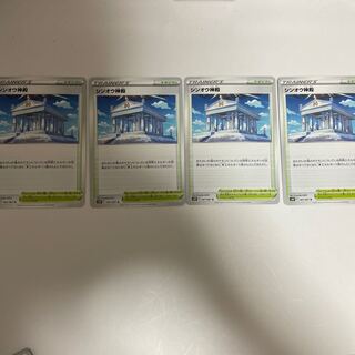 シンオウ神殿 U