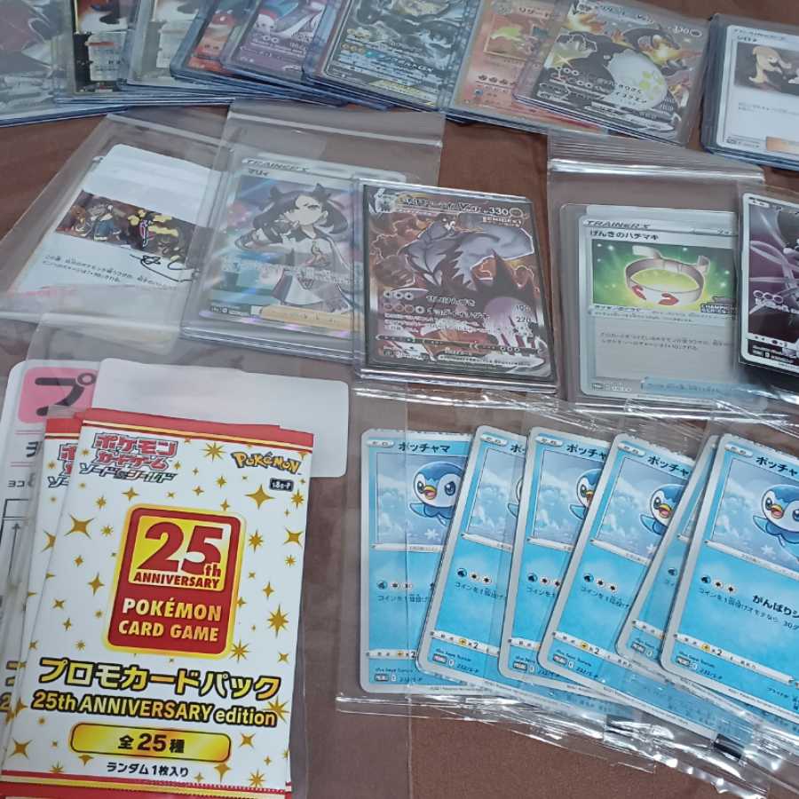 Assorted Pokemon Cards