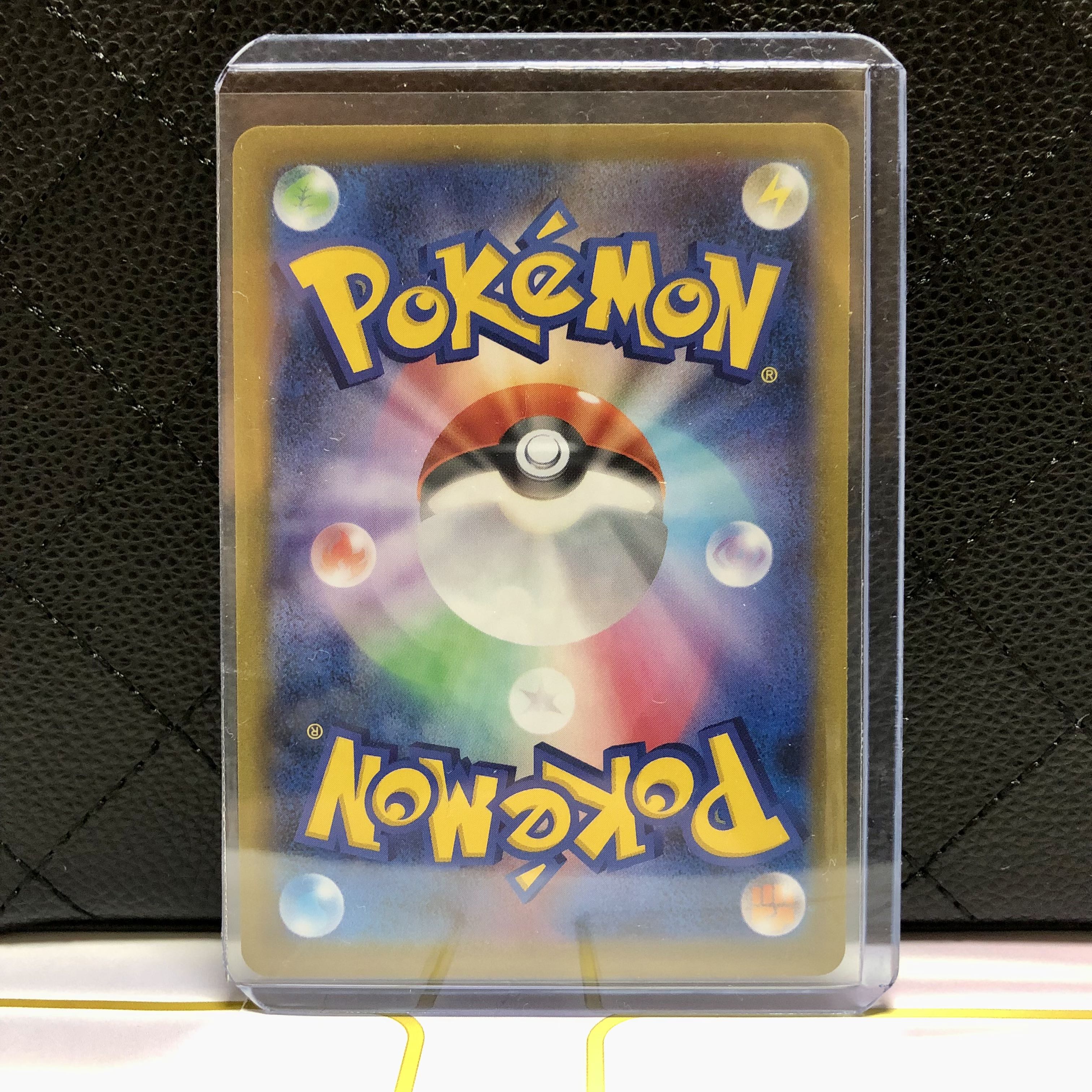 Pokémon Card Jade LilligantV SR