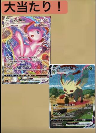 Dedicated to Mr. Former Crimson-Eyed Girl