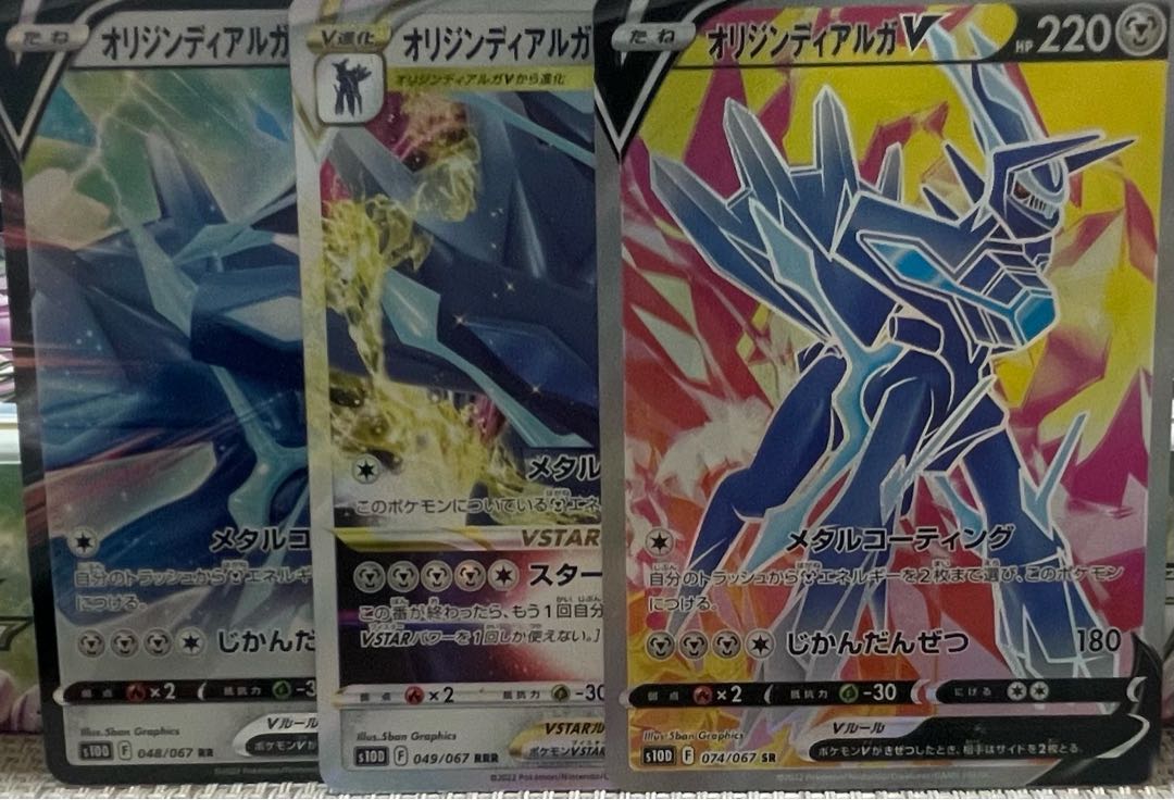 オリジンディアルガVSTARの通販 230889315（1839291675） | magi