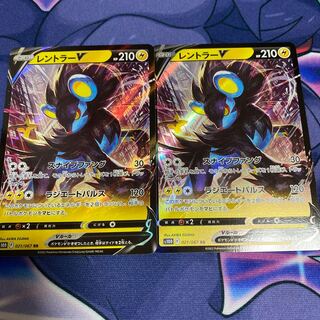 レントラーV RR 1枚