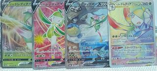 Jade LilligantV SR SA Vstar HR