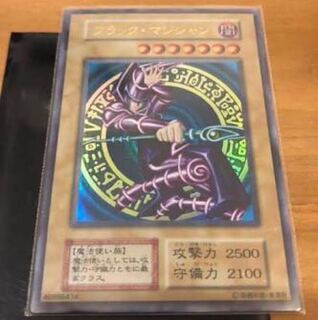 ブラックマジシャン