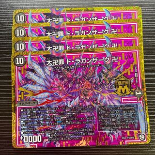 Dai Manji Crime de Laganzak Swastika