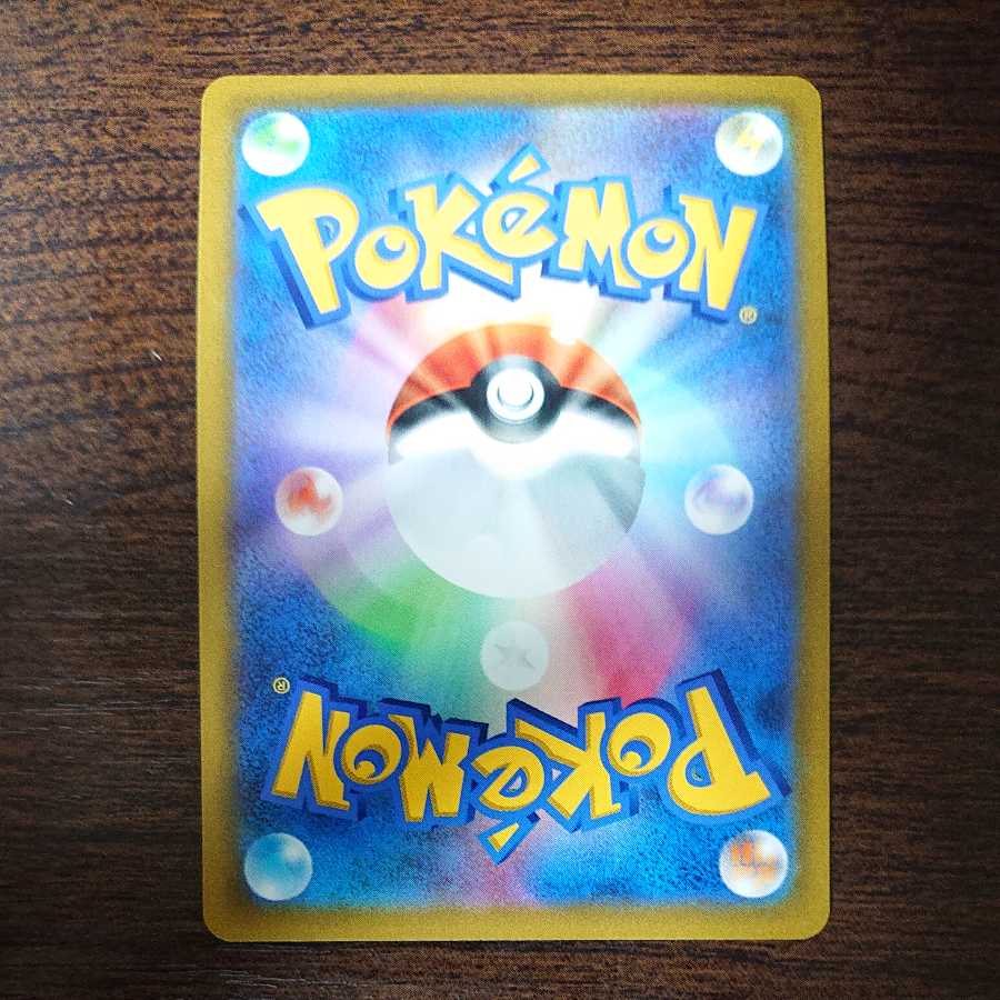 オリジンディアルガV 1枚