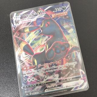 59 ブラッキーVMAX