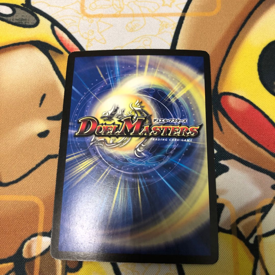 ボルシャック・NEX シークレット 2枚セット