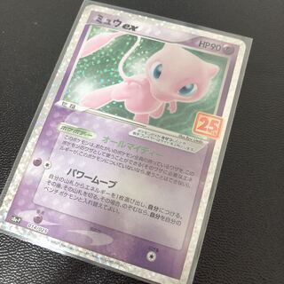 61 ミュウex(25th)