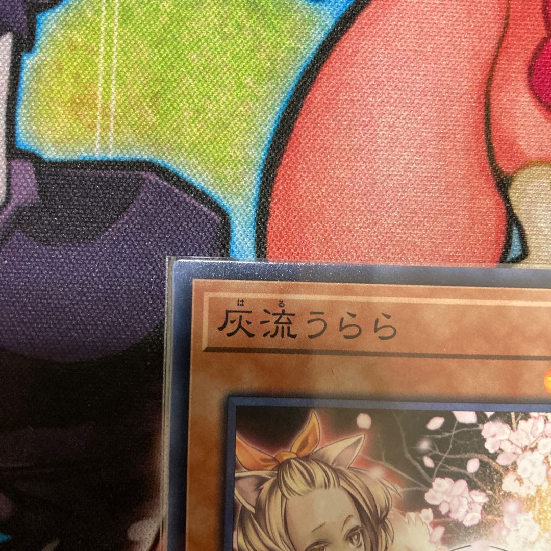 Ash Blossom & Joyous Spring Normal 1 piece