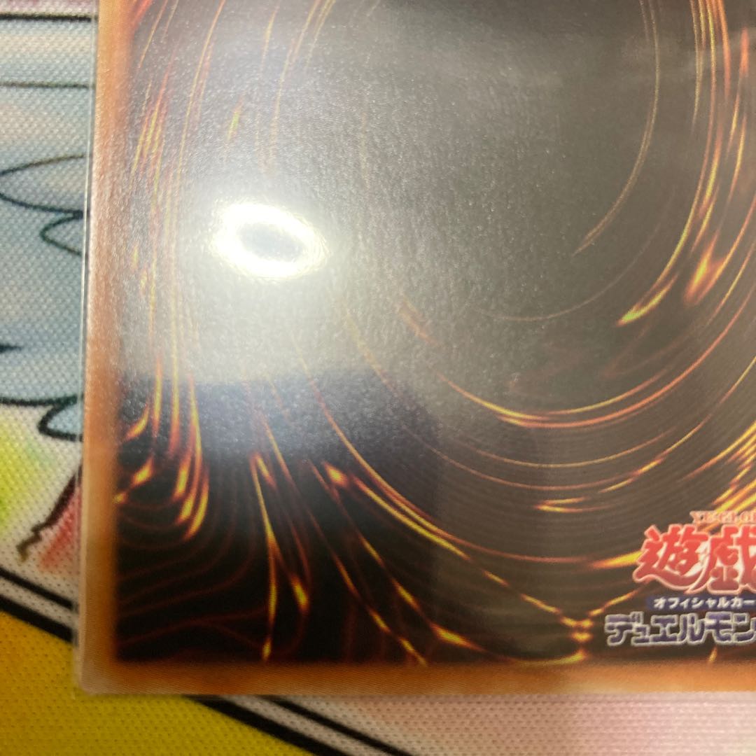 Invoked Caliga Super Rare 1 copy