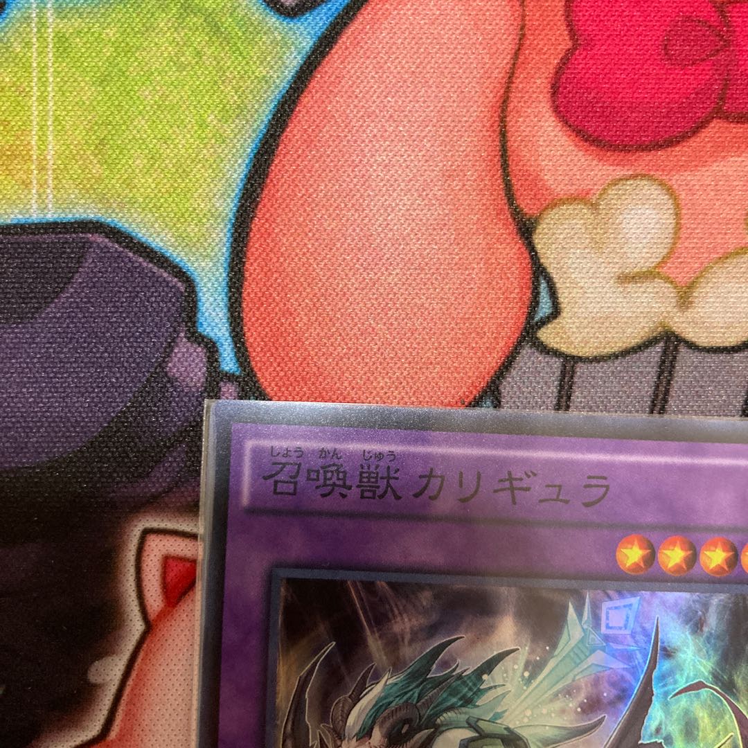 Invoked Caliga Super Rare 1 copy