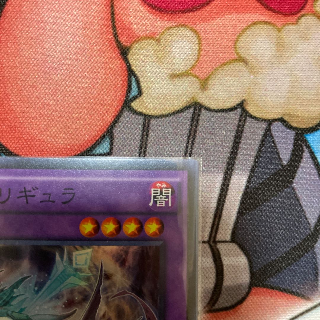 Invoked Caliga Super Rare 1 copy