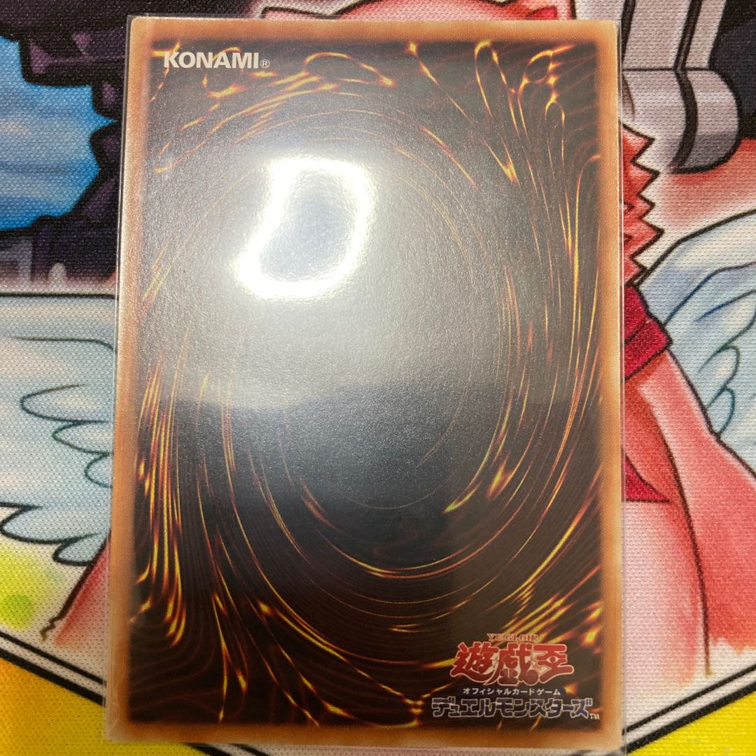 Invoked Caliga Super Rare 1 copy