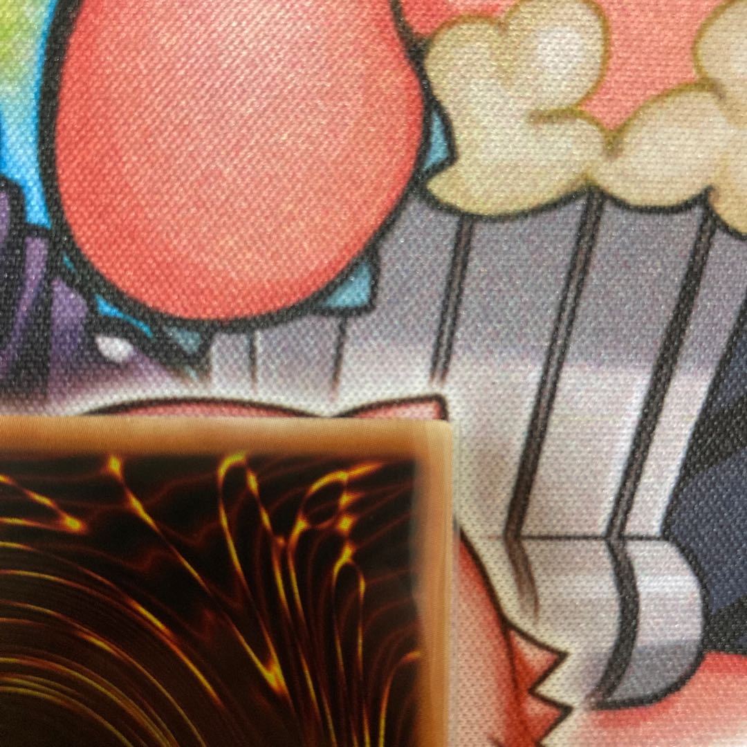 Invoked Caliga Super Rare 1 copy