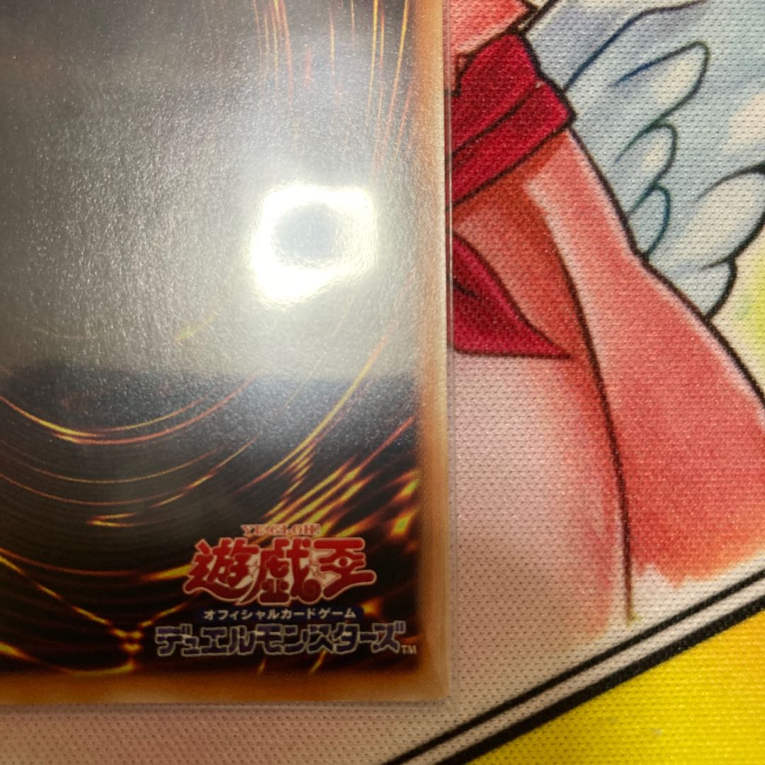 Invoked Caliga Super Rare 1 copy