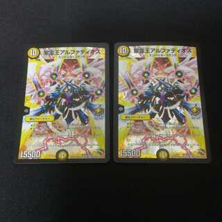 アルファディオス　プロモ　2枚