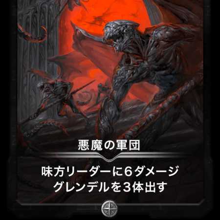 [silver] Darkness Demon's Army, hard to find item