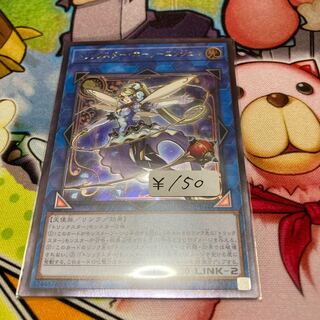 Trickstar Holly Angel Ultimate Rare 1 copy