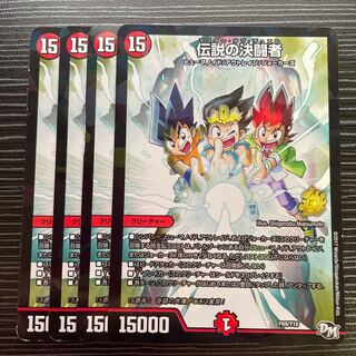 Legendary Fighting Legendary Fighting