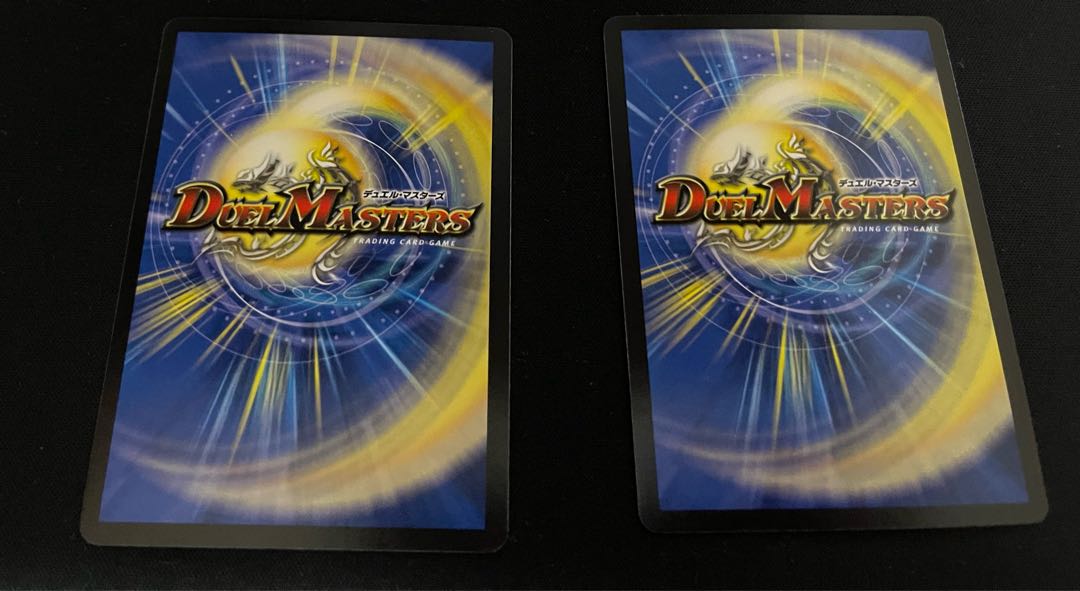 Kangoku Irido (4 sheets) *Must read description section and attached images.