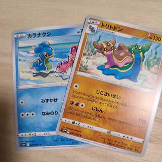 ポケモンカード】カラナクシ トリトドン 1枚の通販 たんぽぽ