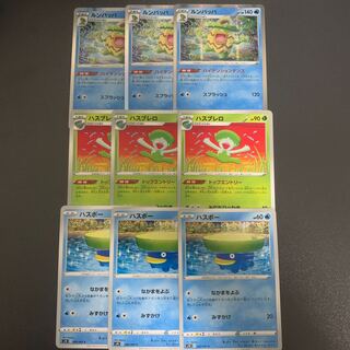 Lotad Lombre Ludicolo Evolution Set