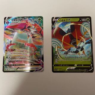 OrbeetleVMAX RRR Set