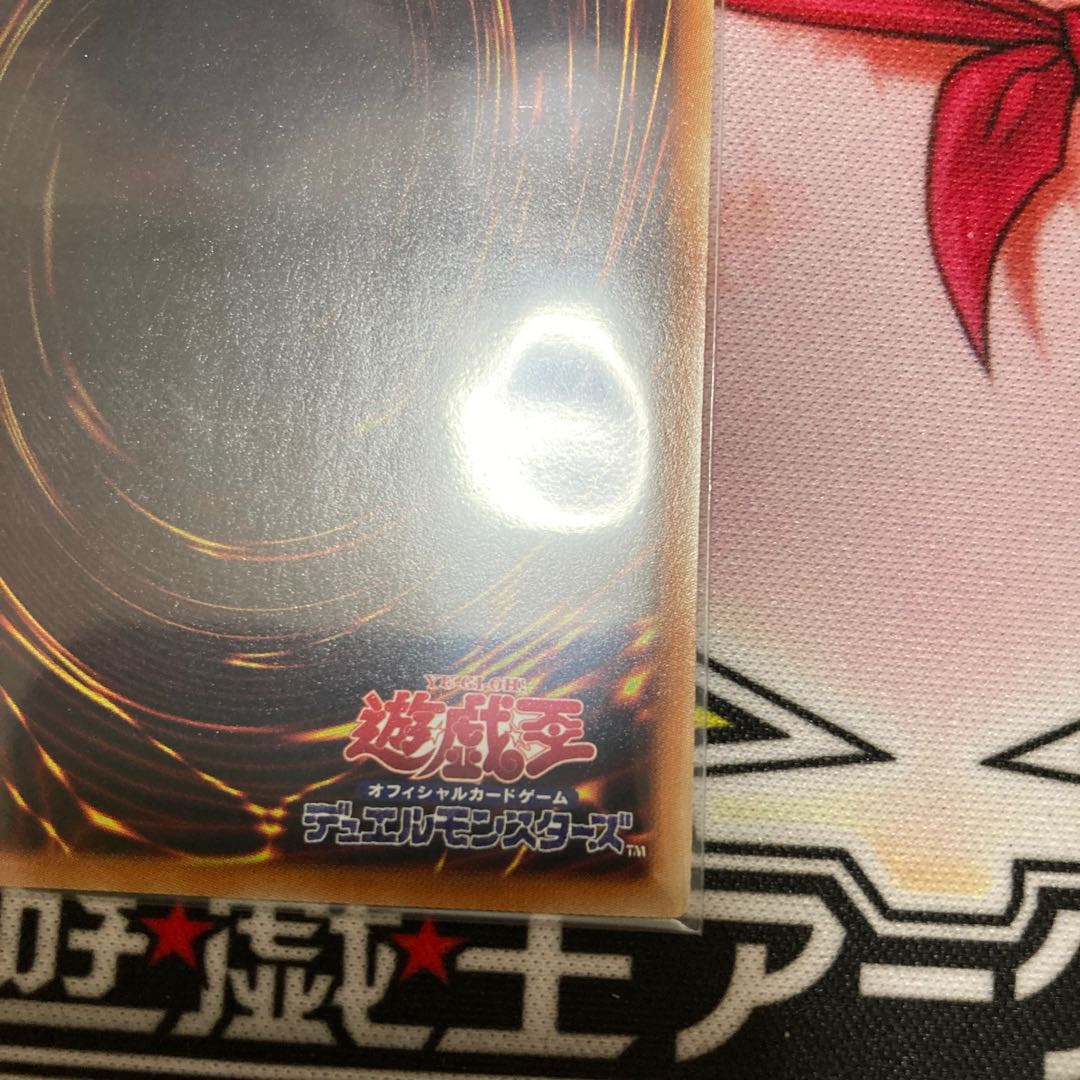 Invoked Caliga Super Rare 1 copy