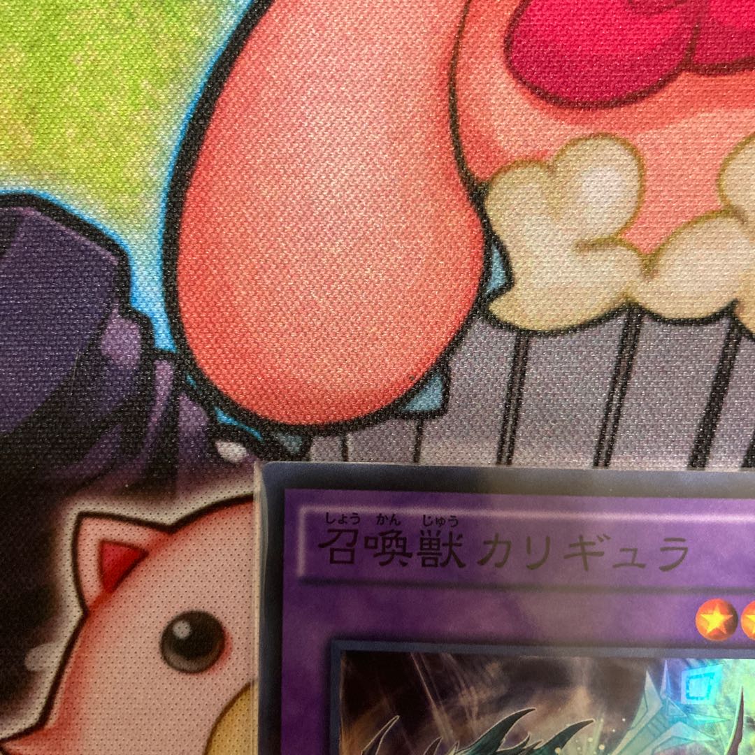 Invoked Caliga Super Rare 1 copy