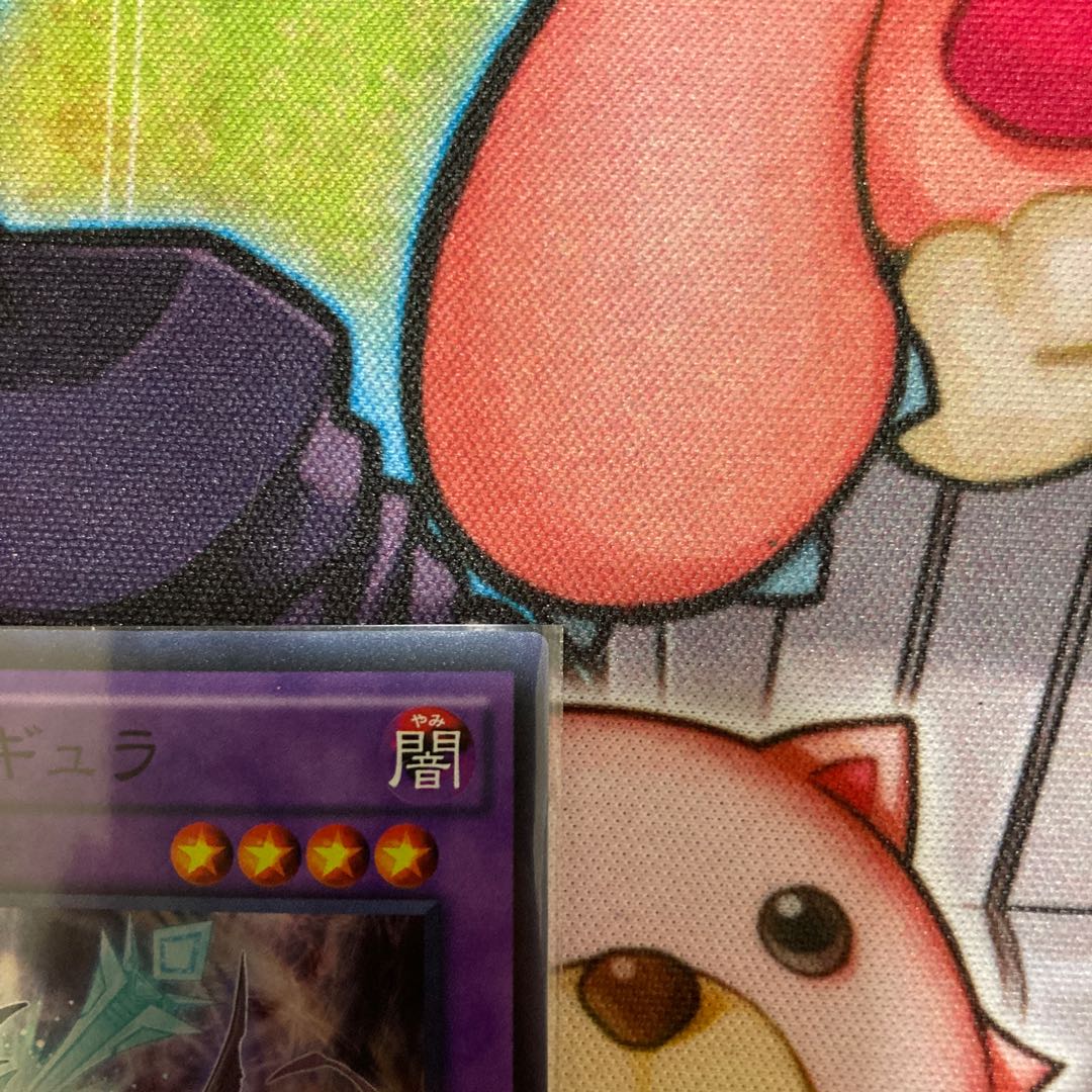 Invoked Caliga Super Rare 1 copy