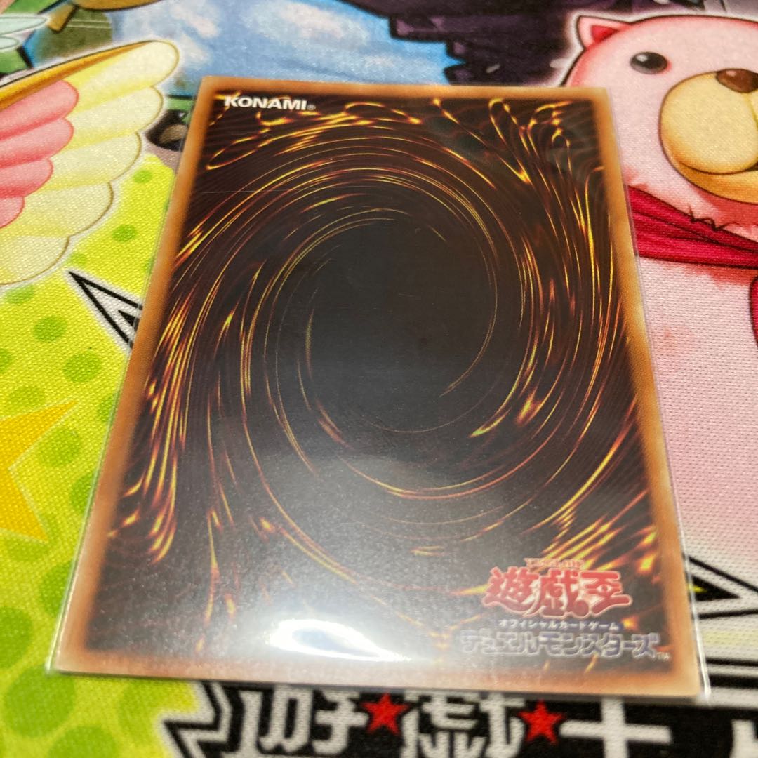 Invoked Caliga Super Rare 1 copy