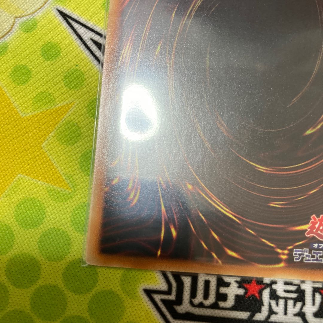 Invoked Caliga Super Rare 1 copy