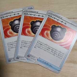 【ポケモンカード】ヒスイのヘビーボール