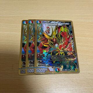 Katsuta Kirifuda & Katsu King -A Tale of Hot Blood