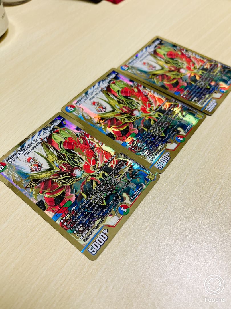 Katsuta Kirifuda & Katsu King -A Tale of Hot Blood