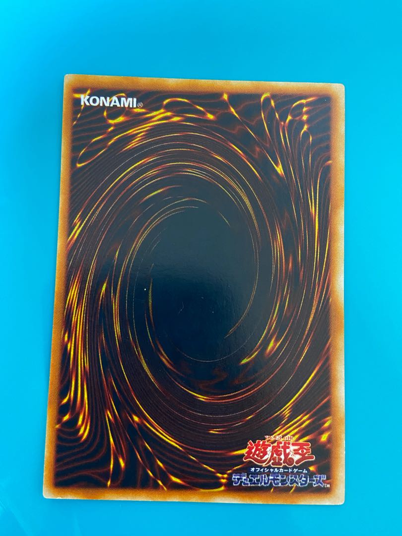 ヴィクトリー・ドラゴン レリーフ キズあり