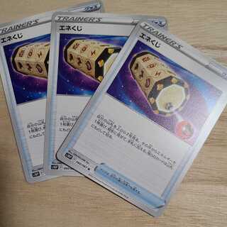 Pokemon Card] Energy Loto